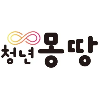 청년복지