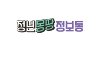 청년복지